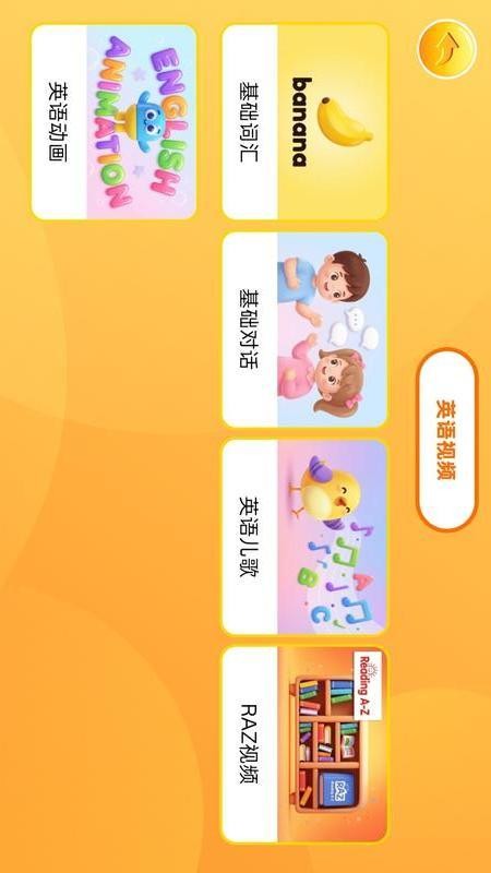 OKmath英语最新版v1.0.2截图2