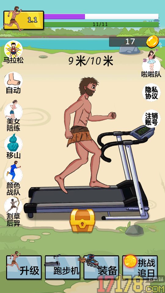 运动员模拟器手游