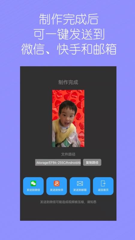 视频换背景手机版v1.95截图5
