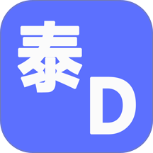 泰D词典手机版 v0.0.13