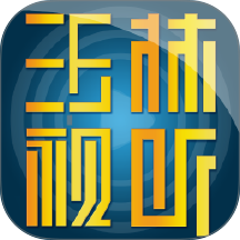 玉林视听最新版 v3.2.0