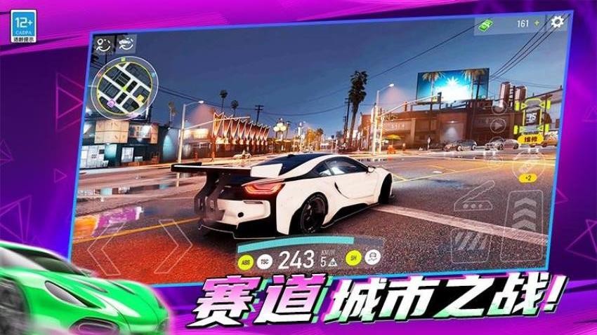 漂移溜个弯手游v1.0.2截图5