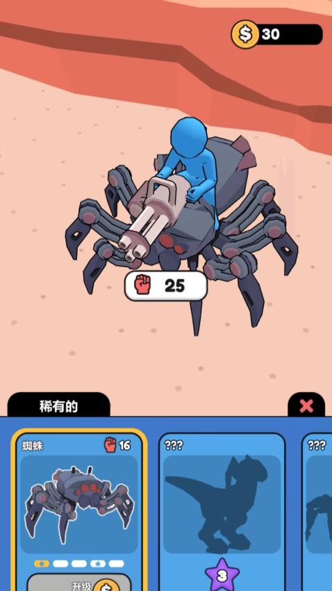 地盘争夺战手游v1.0.1截图4