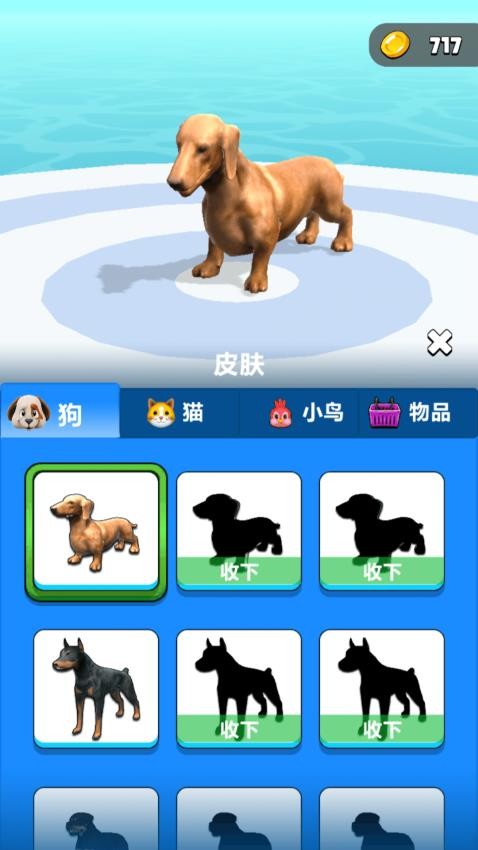 进化跑酷手游v1.0.1(4)