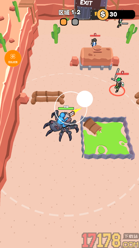 地盘争夺战手游