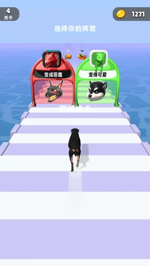 进化跑酷手游v1.0.1(5)