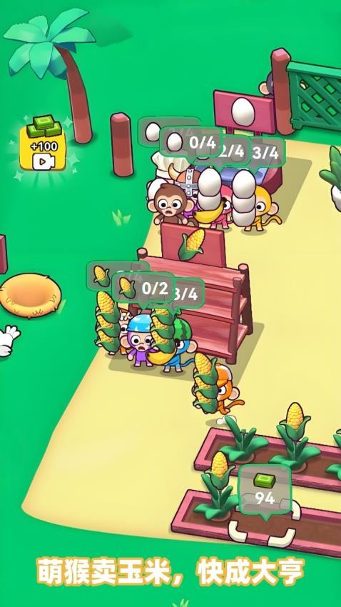 大亨游戏手游v1.0.0截图5