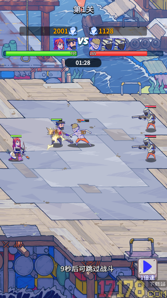 疯狂水世界手游