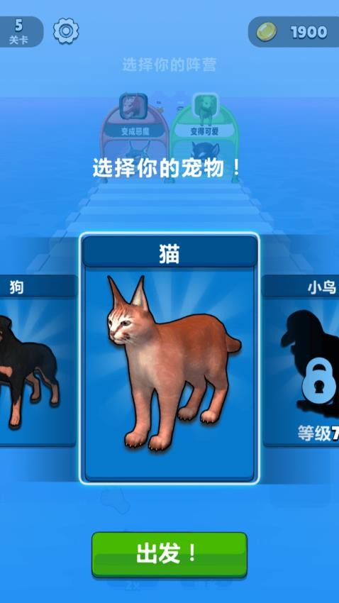 进化跑酷手游v1.0.1(3)