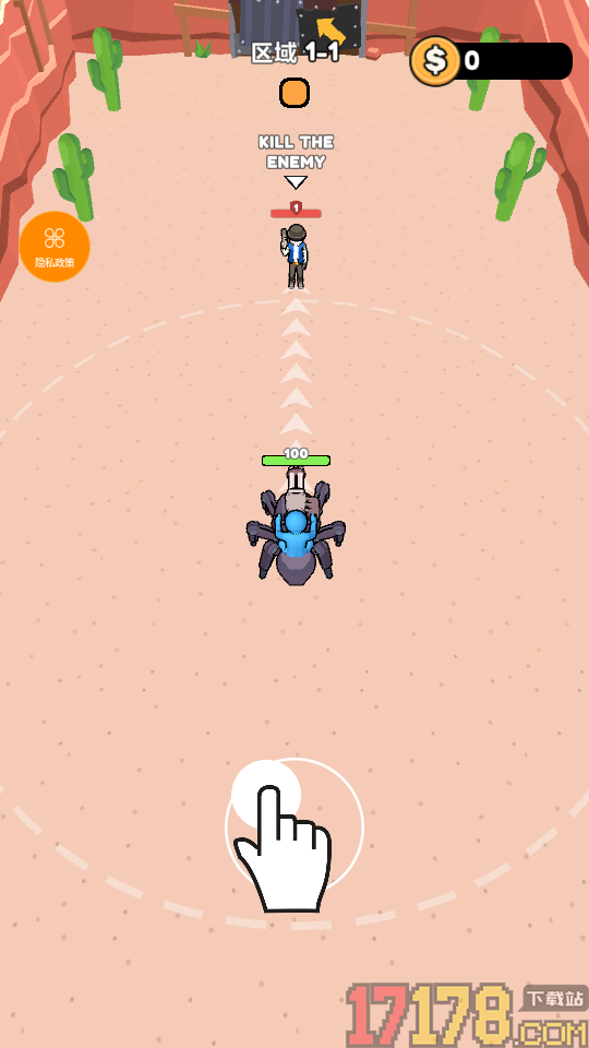 地盘争夺战手游