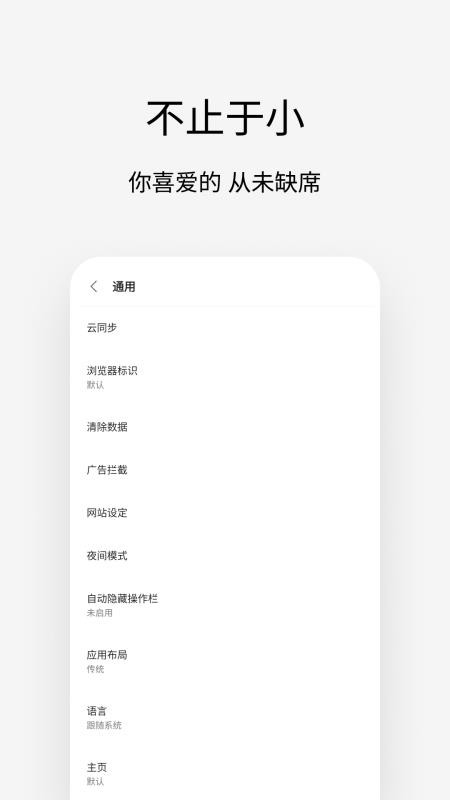 Via官网版v7.0.0截图3