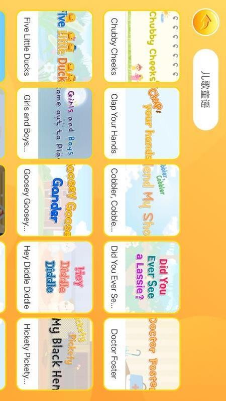 OKmath英语最新版v1.0.2截图3