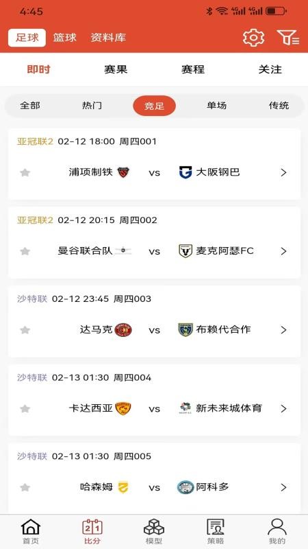 足智云最新版v1.0.0截图1