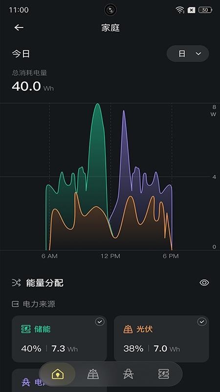 TOPTEK Home官方版v1.3.7截图4