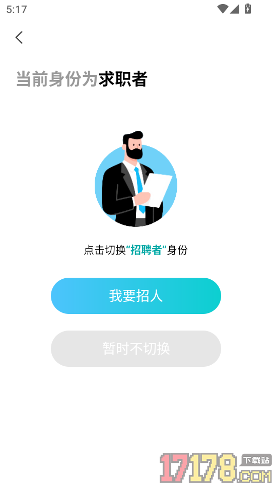 鱼泡工友官方版