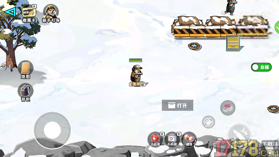 修狗吃鸡逃生对战手游