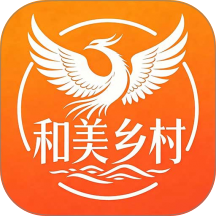 和美乡村甄选官方版 v1.2.11