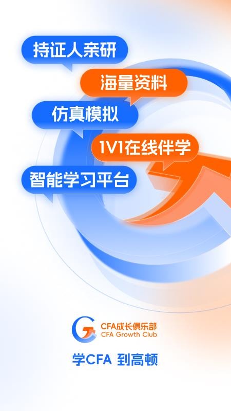 高小金手机版v1.8.0截图1