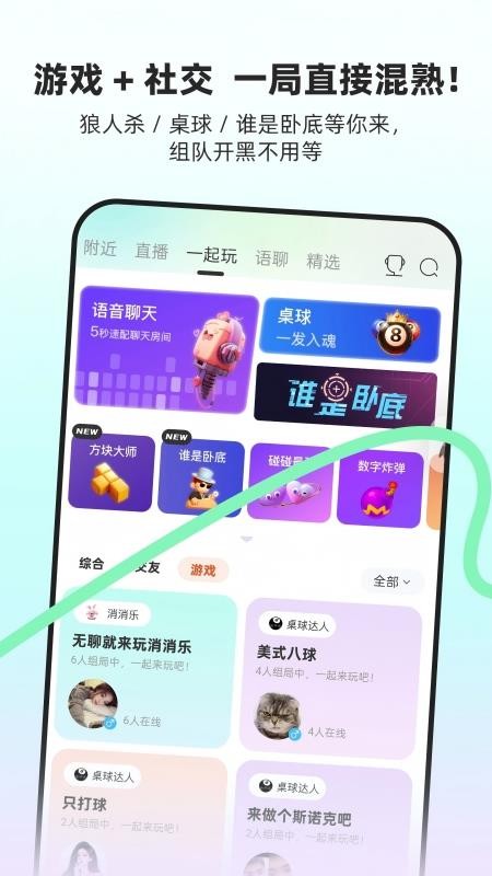 流星直播官方版v5.7.6截图3