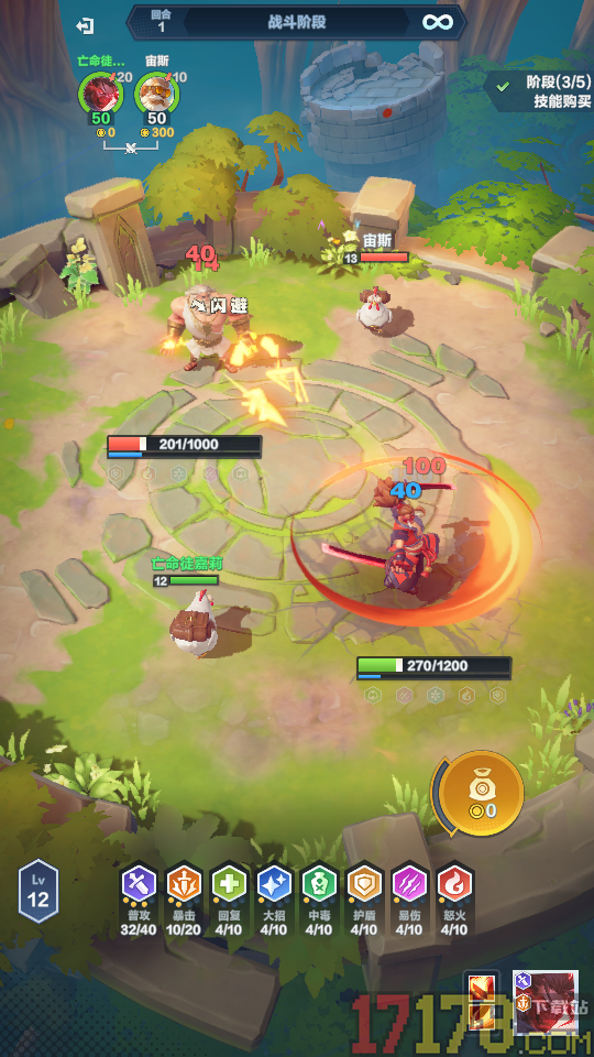 口袋斗蛐蛐手游