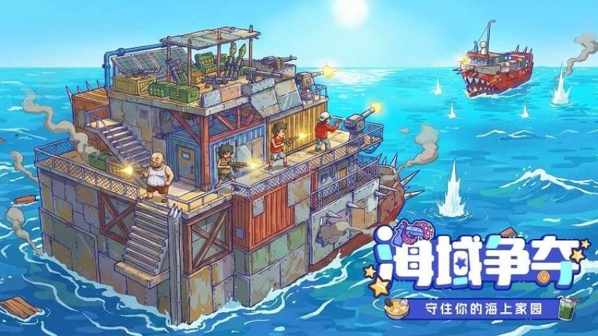 疯狂水世界手游v1.3.5截图5