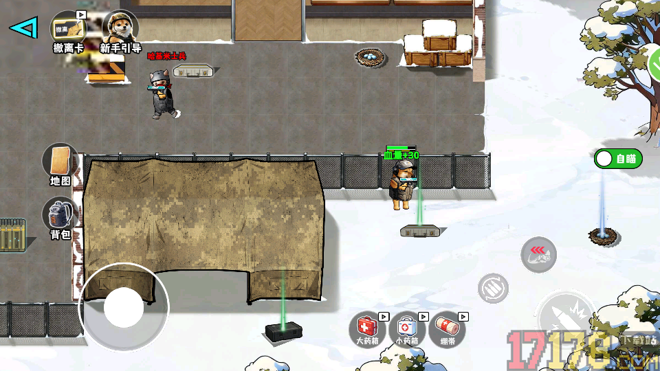 修狗吃鸡逃生对战手游