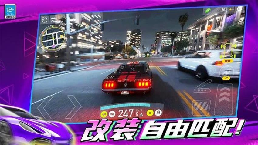 漂移溜个弯手游v1.0.2截图4