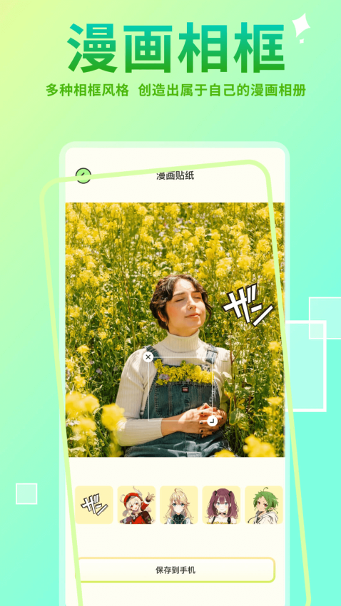 Hanime官网版v1.14截图3