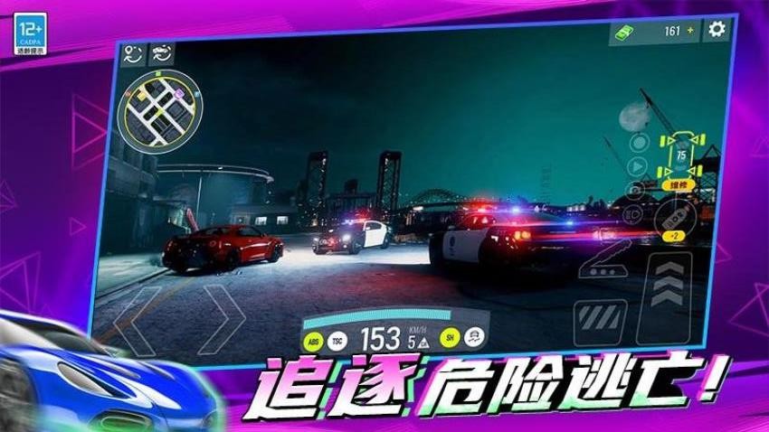 漂移溜个弯手游v1.0.2截图3