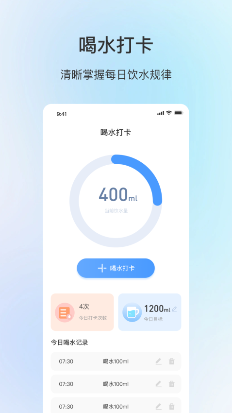 舒适天气最新版v22.1.8截图2