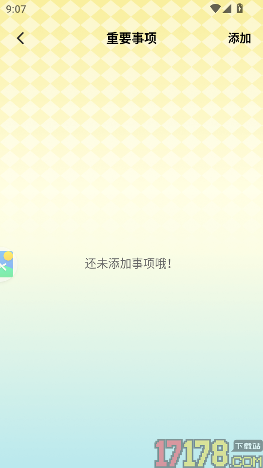 日语单词天天记APP