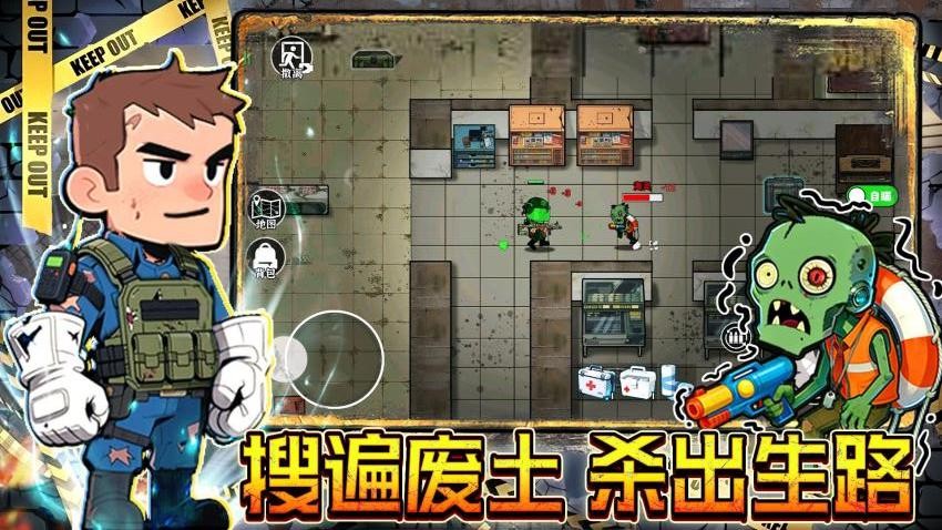 末日搜打撤手游v1.1截图4