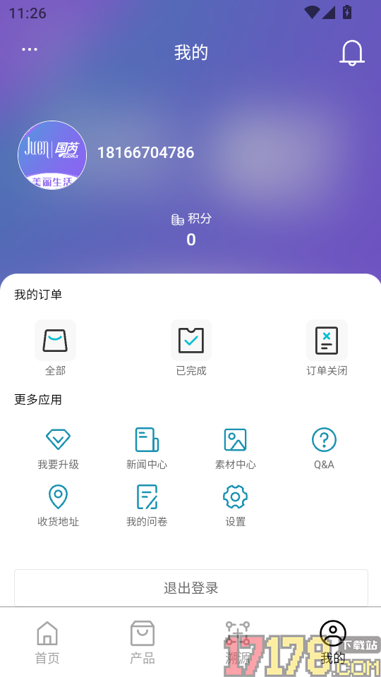 美丽生活手机版