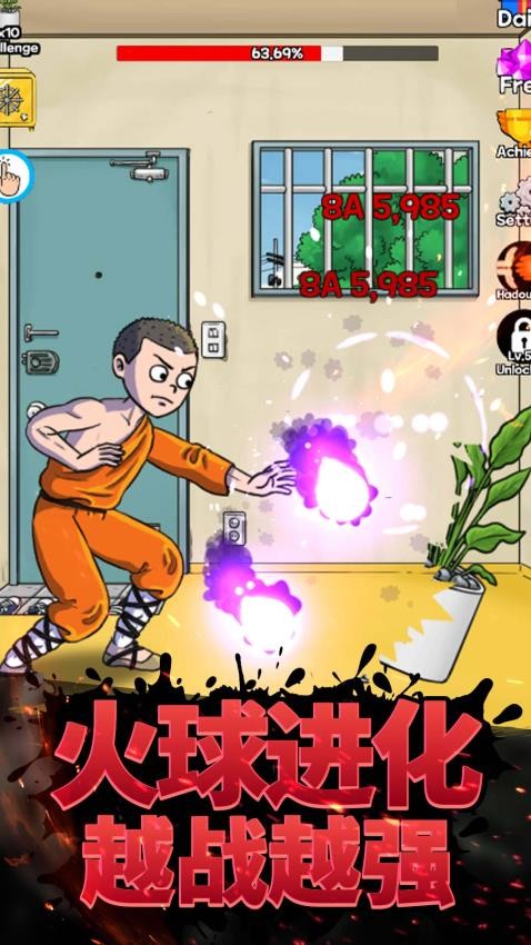 魔法休闲对决手游v1.0.0截图2