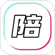 陪一官网版 v1.1.0
