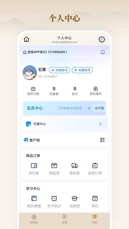 燕甄选官网版v26.02.09截图5