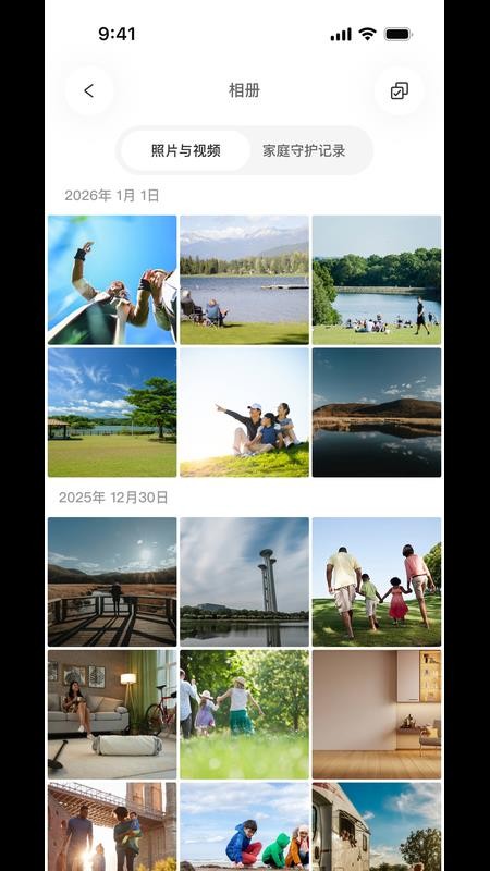 Vbot手机版v0.1.2截图4