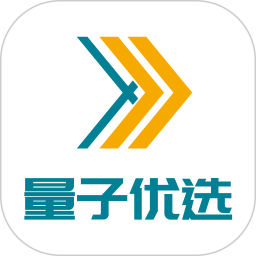 量子优选司机端 v1.25.20