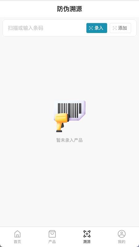 美丽生活手机版v1.1.0截图4