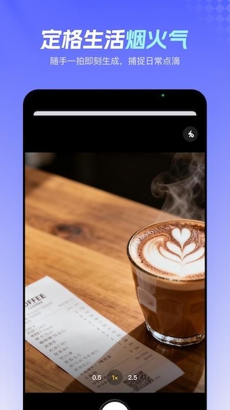 叮咚记账手机版v1.0截图3