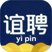 谊聘客户端 v1.0.2