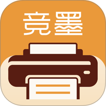 竞墨智印手机版 v1.0.0