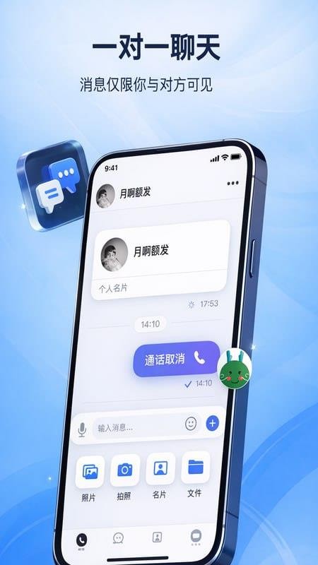 云企云讯手机版v1.0截图3