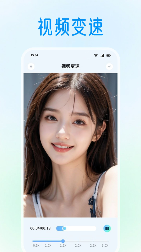 舞娘手机版v1.5截图1