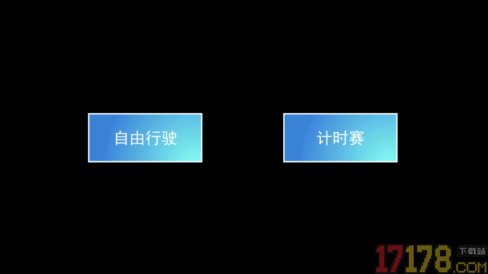 汽车城市模拟驾驶手游