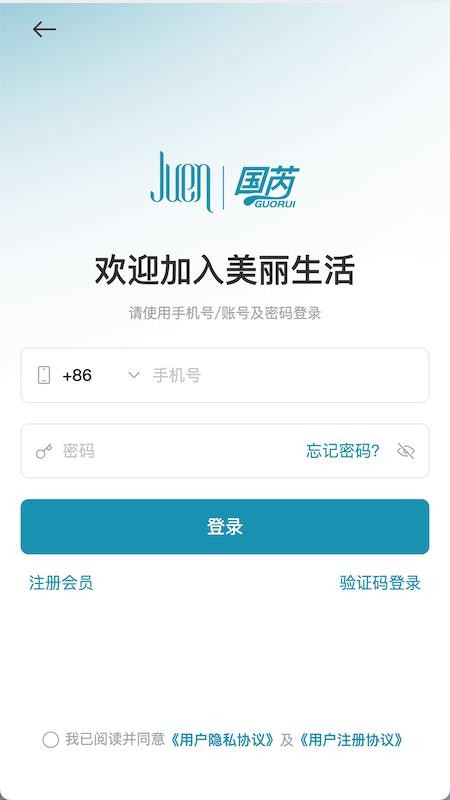 美丽生活手机版v1.1.0截图1