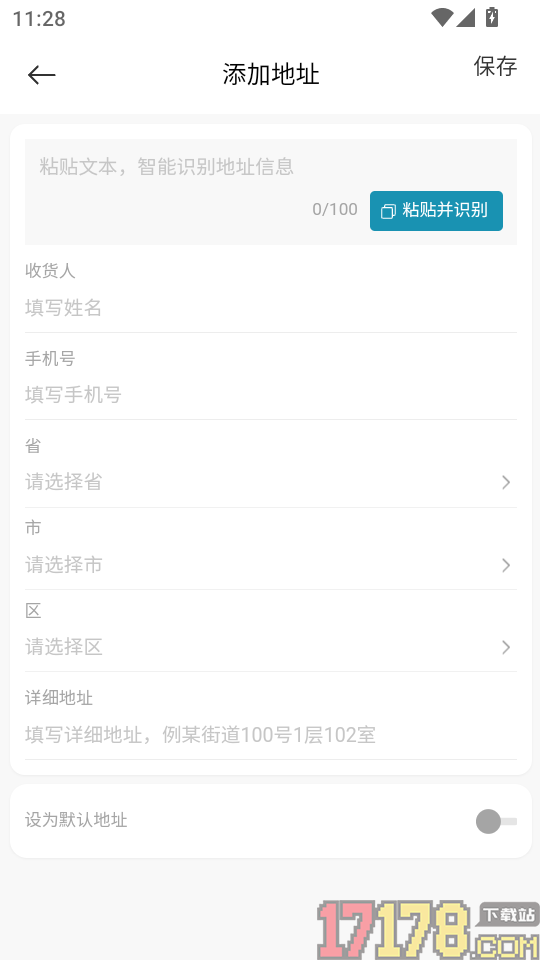 美丽生活手机版