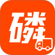 磷都物流手机版 v1.0.4