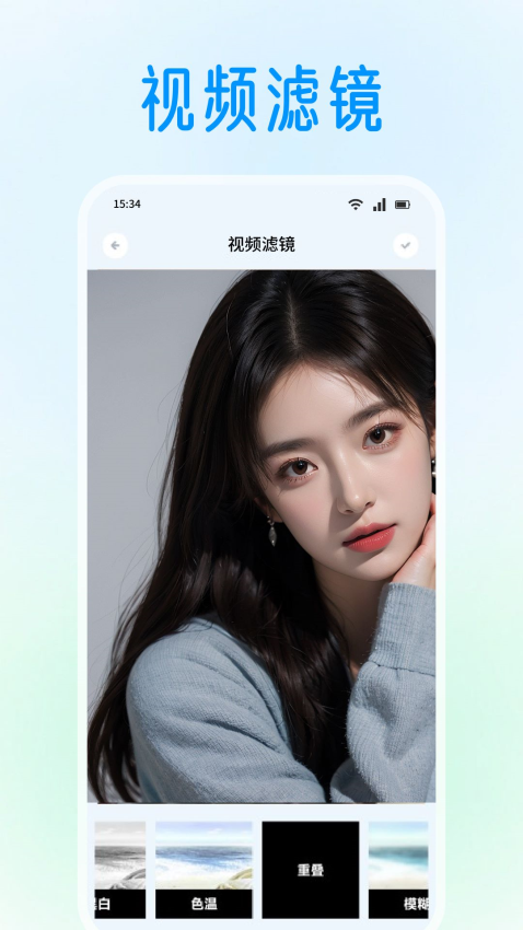 舞娘手机版v1.5截图2