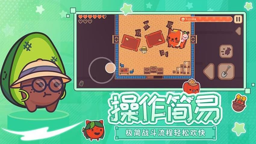大头菜菜历险记手游v1.2.5截图3